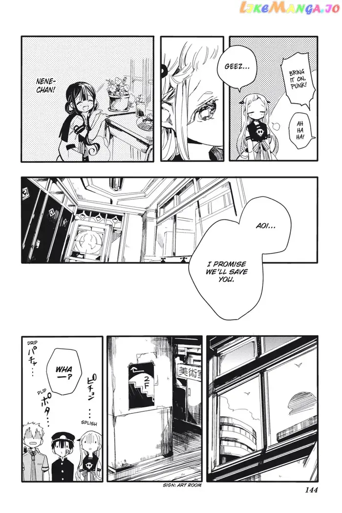Toilet-Bound Hanako-kun Chapter 4 image 22_optimized